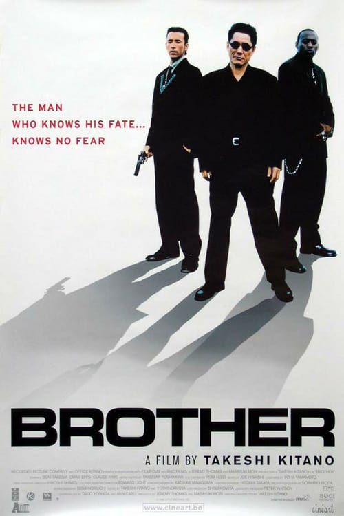 Mon Frere Film Complet Regarder Aniki, mon frère 2000 Film Complet Gratuit - Streaming Vostfr