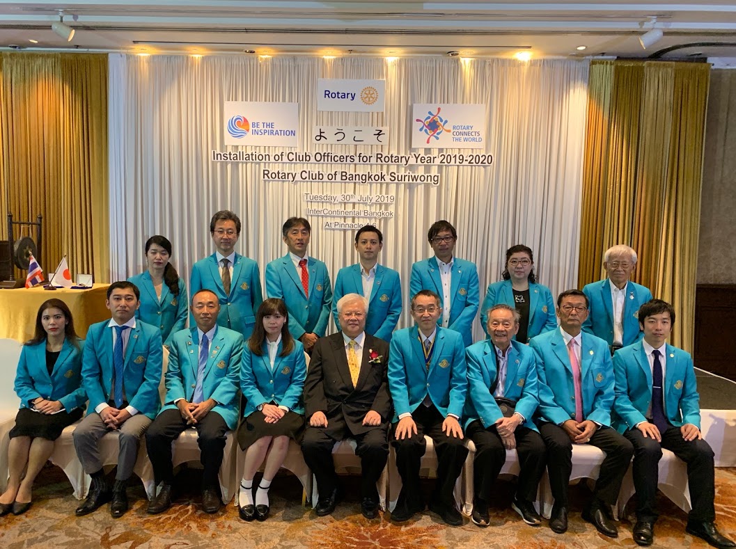 バンコクスリウォンロータリー Bangkok Suriwong Rotary Club