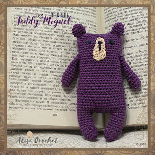 Медведь Teddy Miguel
