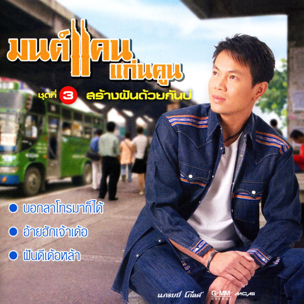 My Image 2