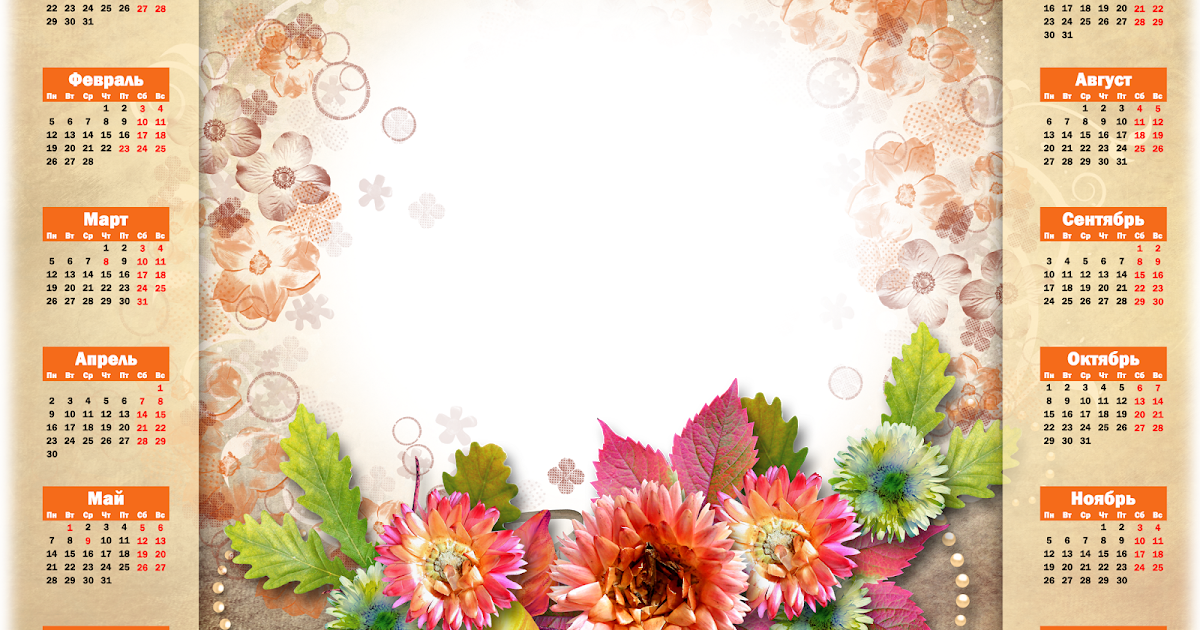 Фоторамки с календарем на 2024 год