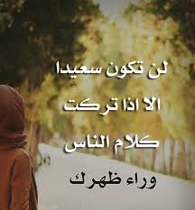 بوستات فيس بوك جامده طحن بوستات فيس بوك جامده طحن