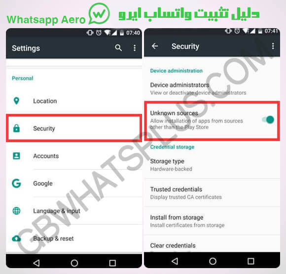 تحميل واتساب ايرو WhatsApp Aero APK أحدث إصدار ضد الحضر v8.21 2020 