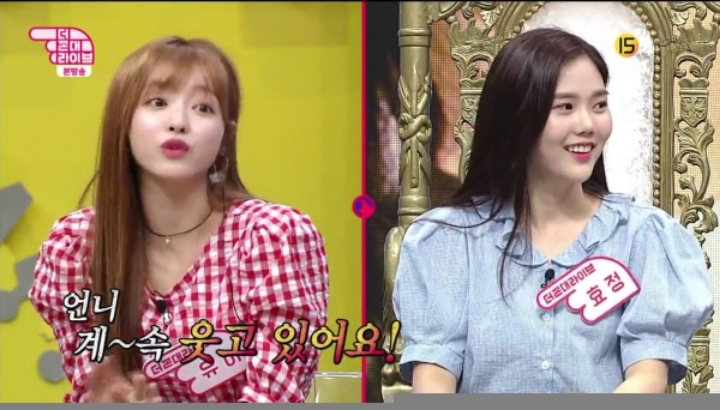 하루종일 웃고 다닌다는 오마이걸 효정 - 꾸르