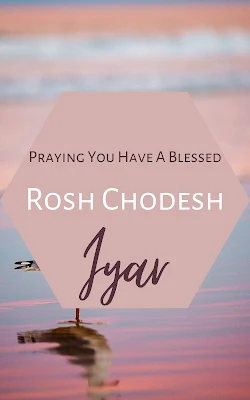 Happy Rosh Chodesh Iyar Printable Greeting Cards - 10 Free Beautiful Wishes - Happy New Second Jewish Month