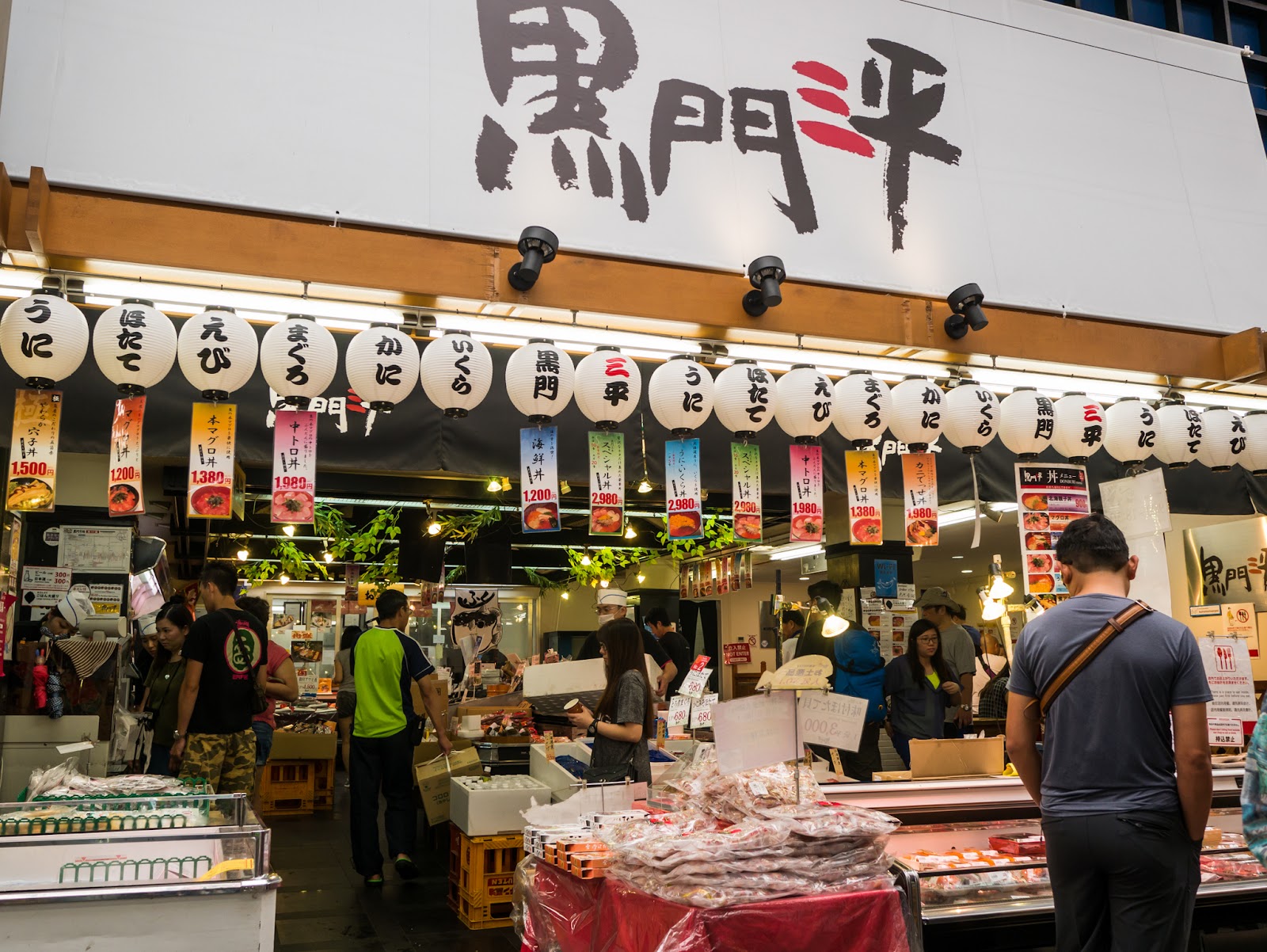 黑門市場