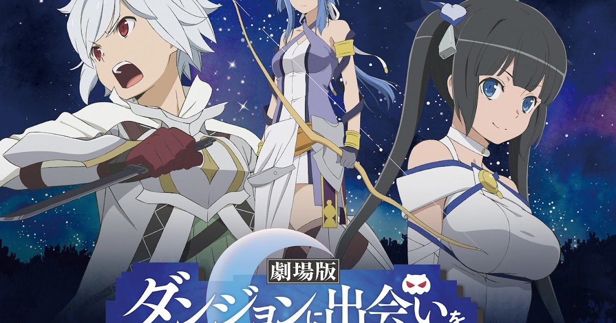 Danmachi Movie