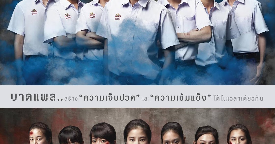 Hormones Wai Wawun sub indonesia Hormones Wai Wawun sub indonesia