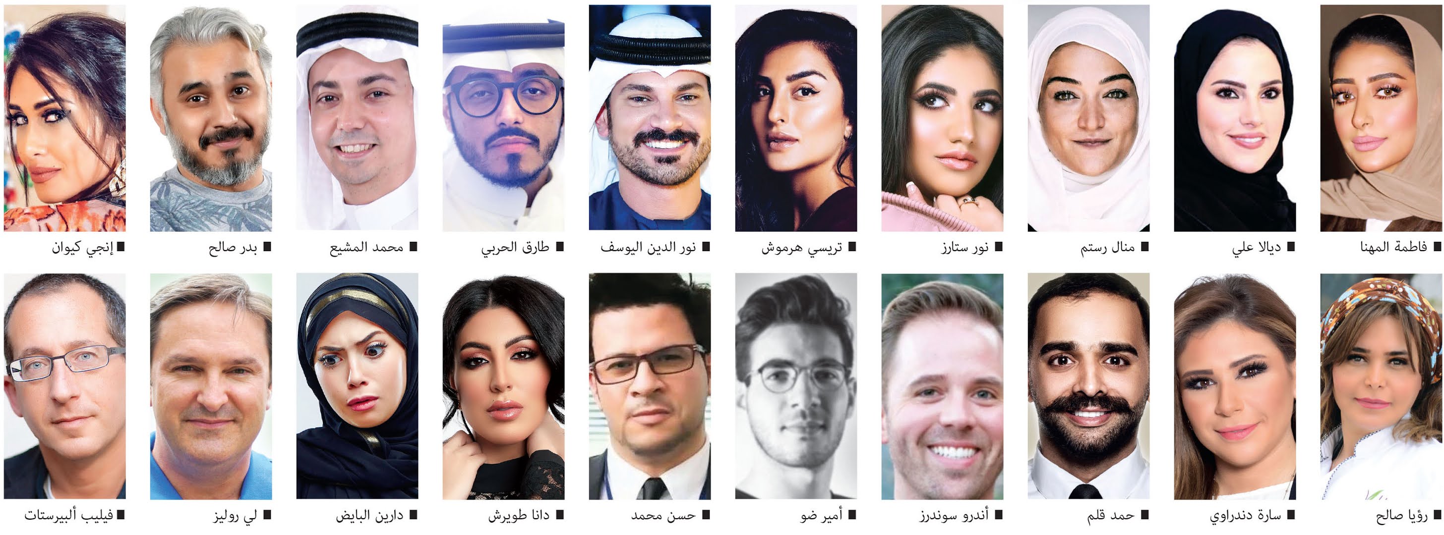 الكويت .. مشاهير وسائل التواصل الاجتماعي متهمون بغسيل الأموال .. وهذه أسماؤهم