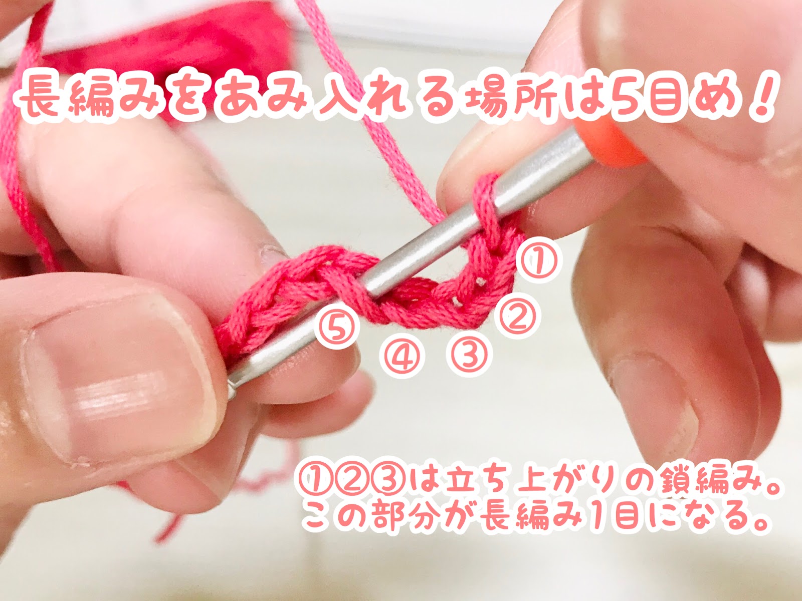 かぎ針編みで編む半円の編み方 編み図 楕円形の半分 きゃろりずむ