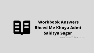 Workbook Answers of Bheed Mein Khoya Aadmi - Sahitya Sagar
