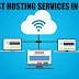 5 Best Hosting Services in 2020 | ५ सबसे अच्छी होस्टिंग २०२०
