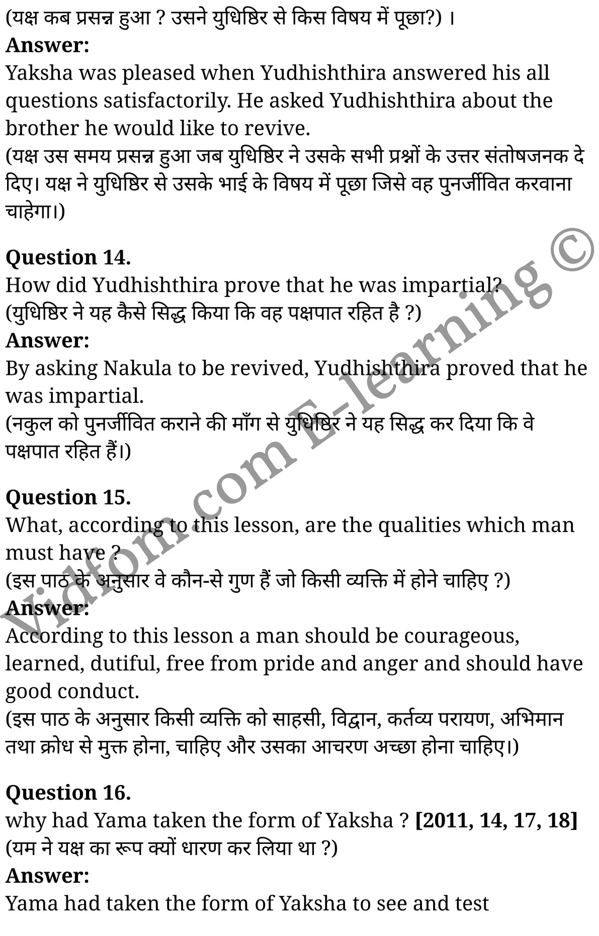 कक्षा 10 अंग्रेज़ी के नोट्स हिंदी में एनसीईआरटी समाधान, class 10 English prose chapter 1, class 10 English prose chapter 1 ncert solutions in English prose, class 10 English prose chapter 1 notes in hindi, class 10 English prose chapter 1 question answer, class 10 English prose chapter 1 notes, class 10 English prose chapter 1 class 10 English prose chapter 1 in hindi, class 10 English prose chapter 1 important questions in hindi, class 10 English prose hindi chapter 1 notes in hindi, class 10 English prose chapter 1 test, class 10 English prose chapter 1 class 10 English prose chapter 1 pdf, class 10 English prose chapter 1 notes pdf, class 10 English prose chapter 1 exercise solutions, class 10 English prose chapter 1, class 10 English prose chapter 1 notes study rankers, class 10 English prose chapter 1 notes, class 10 English prose hindi chapter 1 notes, class 10 English prose chapter 1 class 10 notes pdf, class 10 English prose chapter 1 class 10 notes ncert, class 10 English prose chapter 1 class 10 pdf, class 10 English prose chapter 1 book, class 10 English prose chapter 1 quiz class 10 , कक्षा 10 मंत्रमुग्ध पूल, कक्षा 10 मंत्रमुग्ध पूल के नोट्स हिंदी में, कक्षा 10 मंत्रमुग्ध पूल प्रश्न उत्तर, कक्षा 10 मंत्रमुग्ध पूल के नोट्स, 10 कक्षा मंत्रमुग्ध पूल हिंदी में, कक्षा 10 मंत्रमुग्ध पूल हिंदी में, कक्षा 10 मंत्रमुग्ध पूल महत्वपूर्ण प्रश्न हिंदी में, कक्षा 10 हिंदी के नोट्स हिंदी में, मंत्रमुग्ध पूल हिंदी में कक्षा 10 नोट्स pdf, मंत्रमुग्ध पूल हिंदी में कक्षा 10 नोट्स 2021 ncert, मंत्रमुग्ध पूल हिंदी कक्षा 10 pdf, मंत्रमुग्ध पूल हिंदी में पुस्तक, मंत्रमुग्ध पूल हिंदी में की बुक, मंत्रमुग्ध पूल हिंदी में प्रश्नोत्तरी class 10 , 10 वीं मंत्रमुग्ध पूल पुस्तक up board, बिहार बोर्ड 10 पुस्तक वीं मंत्रमुग्ध पूल नोट्स, मंत्रमुग्ध पूल कक्षा 10 नोट्स 2021 ncert, मंत्रमुग्ध पूल कक्षा 10 pdf, मंत्रमुग्ध पूल पुस्तक, मंत्रमुग्ध पूल की बुक, मंत्रमुग्ध पूल प्रश्नोत्तरी class 10, 10 th class 10 English prose chapter 1 book up board, up board 10 th class 10 English prose chapter 1 notes, class 10 English prose, class 10 English prose ncert solutions in English prose, class 10 English prose notes in hindi, class 10 English prose question answer, class 10 English prose notes, class 10 English prose class 10 English prose chapter 1 in hindi, class 10 English prose important questions in hindi, class 10 English prose notes in hindi, class 10 English prose test, class 10 English prose class 10 English prose chapter 1 pdf, class 10 English prose notes pdf, class 10 English prose exercise solutions, class 10 English prose, class 10 English prose notes study rankers, class 10 English prose notes, class 10 English prose notes, class 10 English prose class 10 notes pdf, class 10 English prose class 10 notes ncert, class 10 English prose class 10 pdf, class 10 English prose book, class 10 English prose quiz class 10 , 10 th class 10 English prose book up board, up board 10 th class 10 English prose notes, कक्षा 10 अंग्रेज़ी अध्याय 1 , कक्षा 10 अंग्रेज़ी, कक्षा 10 अंग्रेज़ी अध्याय 1 के नोट्स हिंदी में, कक्षा 10 का अंग्रेज़ी अध्याय 1 का प्रश्न उत्तर, कक्षा 10 अंग्रेज़ी अध्याय 1 के नोट्स, 10 कक्षा अंग्रेज़ी हिंदी में, कक्षा 10 अंग्रेज़ी अध्याय 1 हिंदी में, कक्षा 10 अंग्रेज़ी अध्याय 1 महत्वपूर्ण प्रश्न हिंदी में, कक्षा 10 हिंदी के नोट्स हिंदी में, अंग्रेज़ी हिंदी में कक्षा 10 नोट्स pdf, अंग्रेज़ी हिंदी में कक्षा 10 नोट्स 2021 ncert, अंग्रेज़ी हिंदी कक्षा 10 pdf, अंग्रेज़ी हिंदी में पुस्तक, अंग्रेज़ी हिंदी में की बुक, अंग्रेज़ी हिंदी में प्रश्नोत्तरी class 10 , बिहार बोर्ड 10 पुस्तक वीं अंग्रेज़ी नोट्स, अंग्रेज़ी कक्षा 10 नोट्स 2021 ncert, अंग्रेज़ी कक्षा 10 pdf, अंग्रेज़ी पुस्तक, अंग्रेज़ी प्रश्नोत्तरी class 10, कक्षा 10 अंग्रेज़ी, कक्षा 10 अंग्रेज़ी के नोट्स हिंदी में, कक्षा 10 का अंग्रेज़ी का प्रश्न उत्तर, कक्षा 10 अंग्रेज़ी के नोट्स, 10 कक्षा अंग्रेज़ी 2021 हिंदी में, कक्षा 10 अंग्रेज़ी हिंदी में, कक्षा 10 अंग्रेज़ी महत्वपूर्ण प्रश्न हिंदी में, कक्षा 10 अंग्रेज़ी हिंदी के नोट्स हिंदी में,