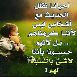 اجمل الصور المعبرة عن الحياة اجمل صور معبرة عن الحياة 2021