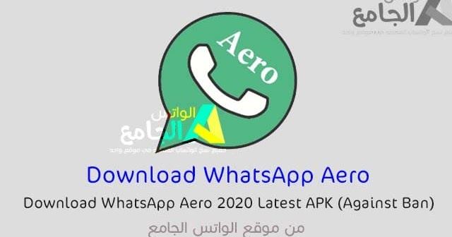 aero whatsapp app download aero whatsapp app download