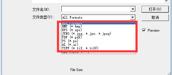 What is UltraPrint Rip Software? Features?