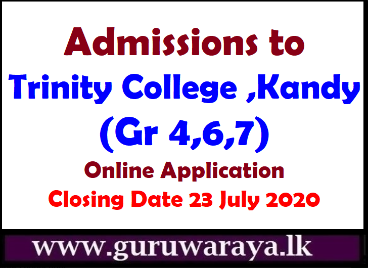 Admissions to Trinity College , Kandy