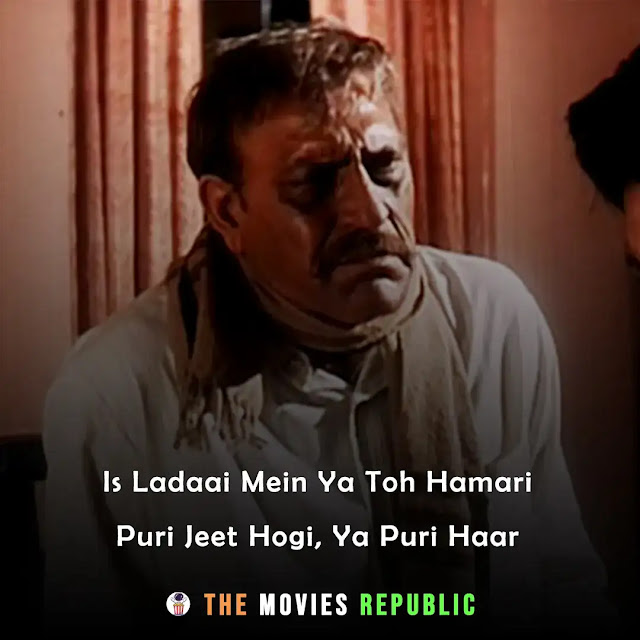 ghatak movie dialogues, ghatak movie quotes, ghatak movie shayari, ghatak movie status, ghatak movie captions