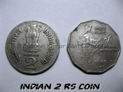 B B Susheel Kumar Coin Collection: India 2 Rupees Coin