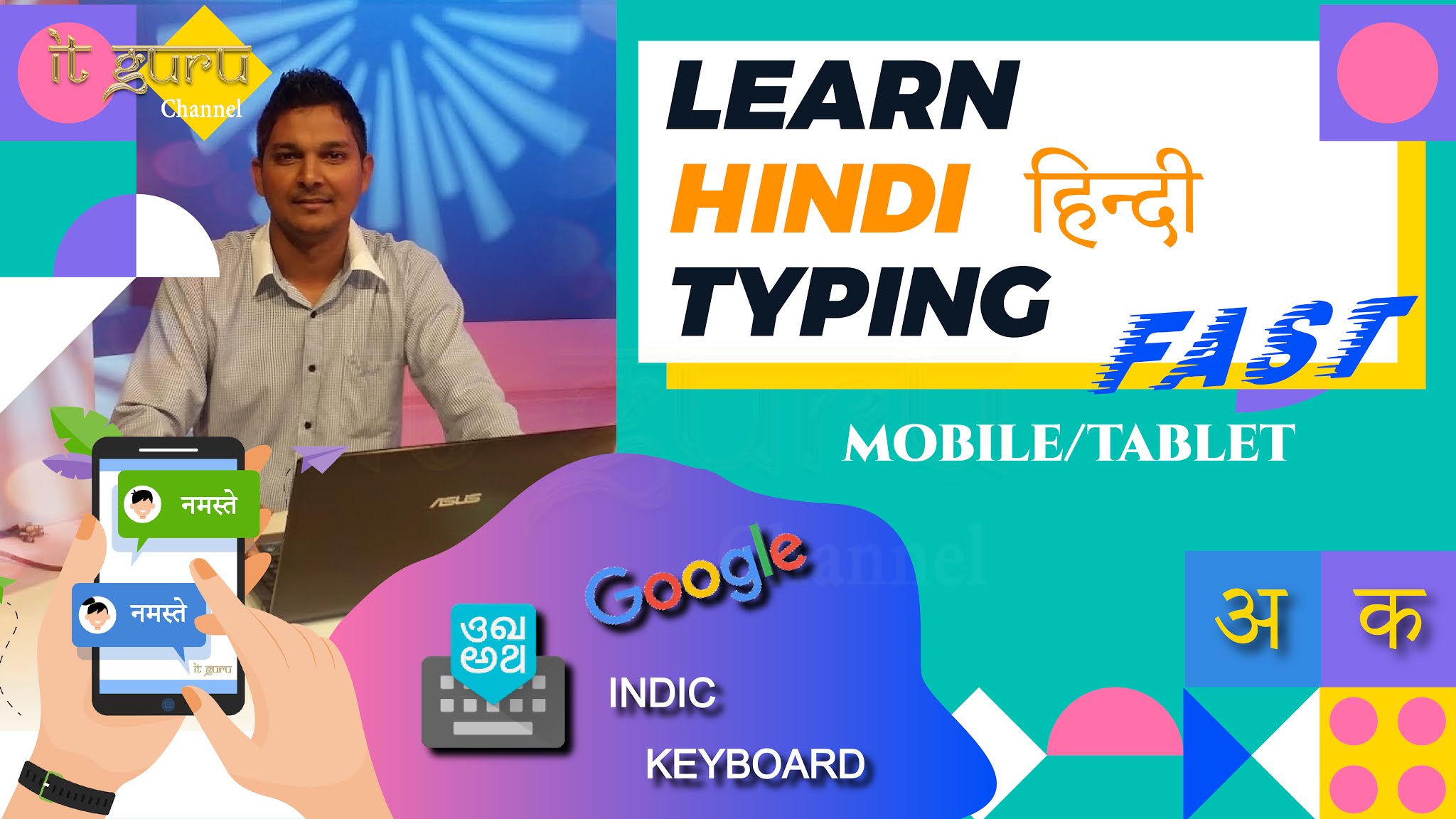 Mauribhojpuri Google Indic Keyboard Typing in HINDI made easy in your Android Mobile/Tablet
