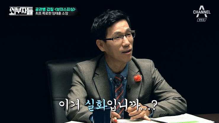 군인권센터 임태훈소장에게 직접듣는 박찬주 적발,폭로과정&갑질사례.jpg | 인스티즈