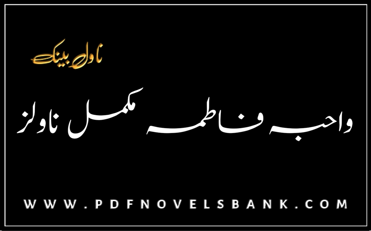 Wahiba Fatima Complete Novels Pdf Download