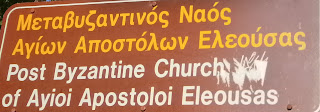 ναός των αγίων Αποστόλων Ελεούσας στην Καστοριά