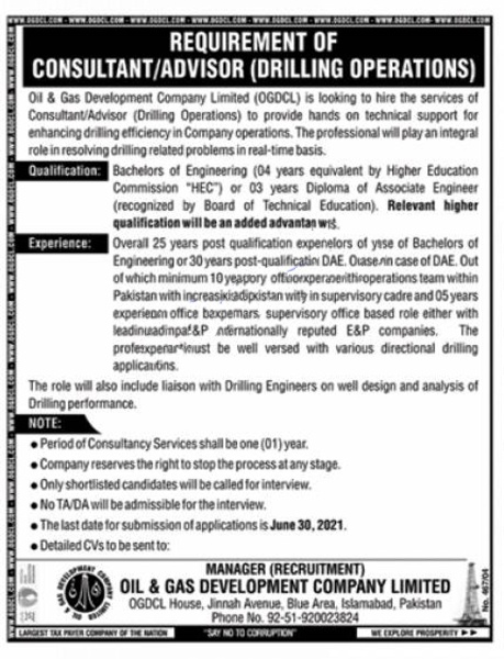 OGDCL Oil & Gas Development Company Private Limited New  Jobs 2021