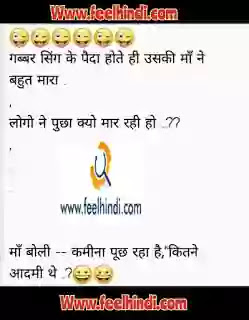 Non veg jokes hindi Non veg jokes hindi