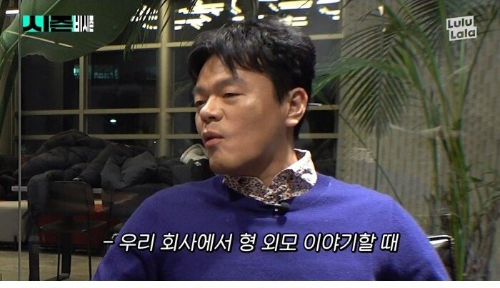 JYP 금기사항