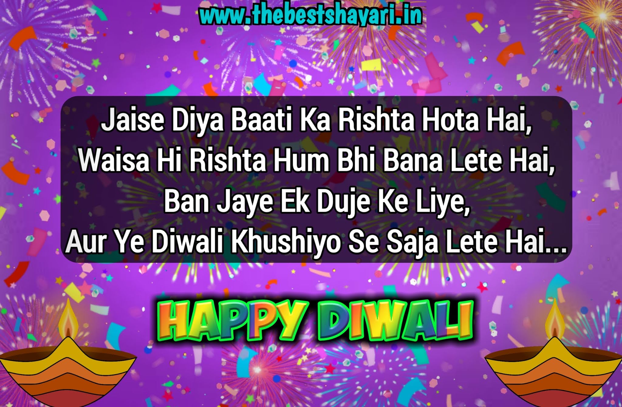 Diwali wishes Hindi SMS Diwali wishes Hindi SMS