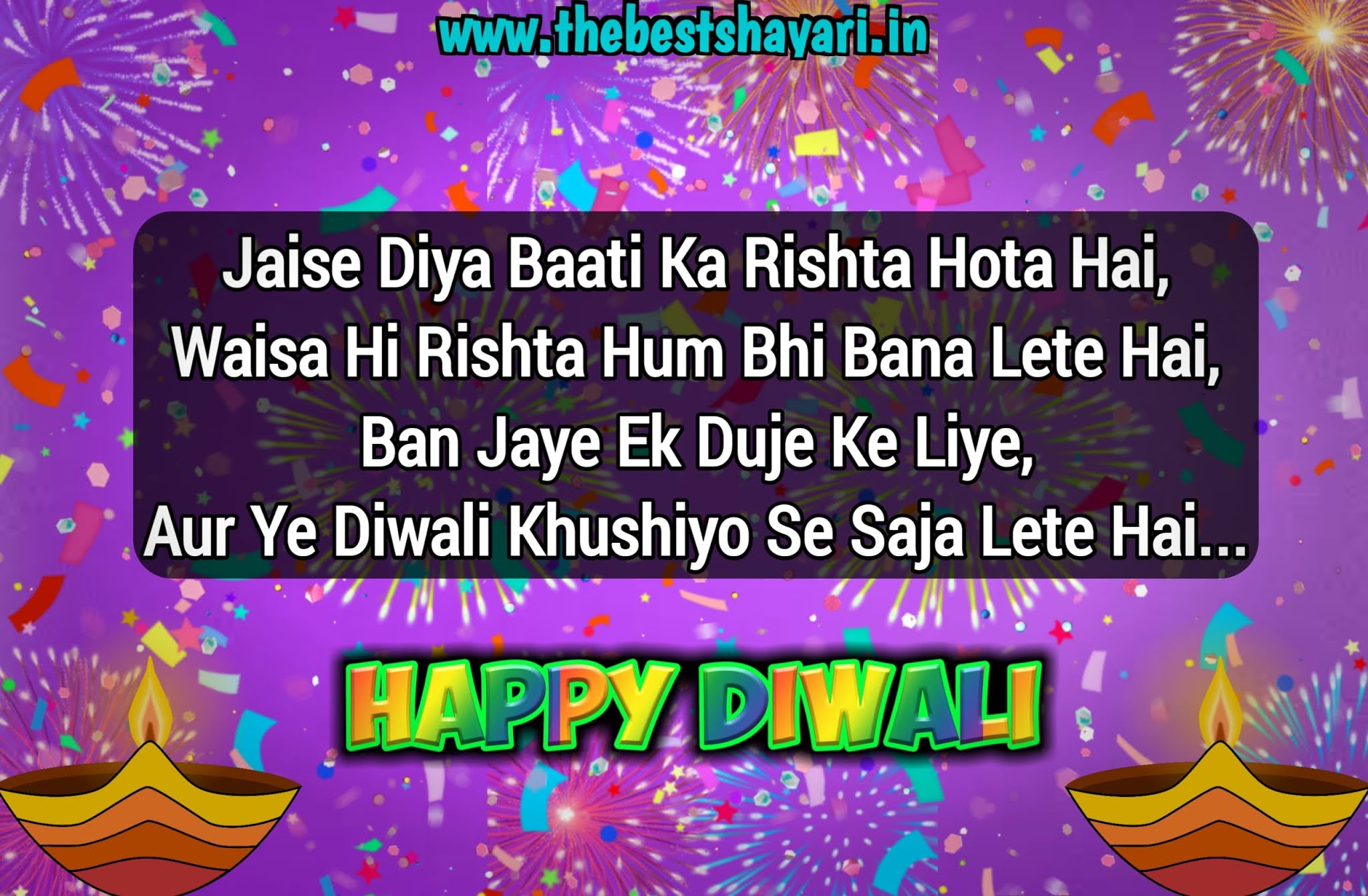 Diwali wishes Hindi SMS