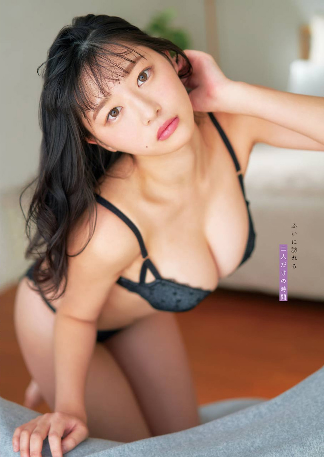 Yurika Wagatsuma 我妻ゆりか, Young Gangan 2021 No.07 (ヤングガンガン 2021年7号)