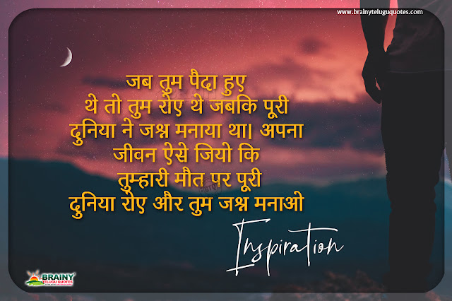 youth inspirational quotes in hindi, hindi motivational messages, hindi success sayings