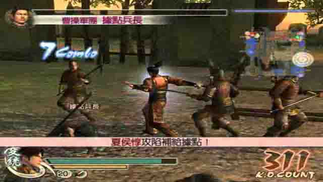 cara merubah bahasa game dynasty warrior 5 spesial cara merubah bahasa game dynasty warrior 5 spesial