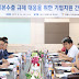 광명시, 일본 수출규제에 따른 기업 피해 대책 마련 노력