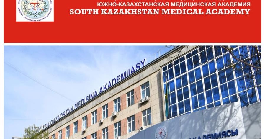 South Kazakhstan Medical Academy