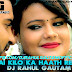 Dhai Kilo Ka Haath - Ajay Hooda Remix By-Dj Rahul Gautam