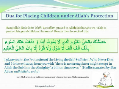 dua for child protection