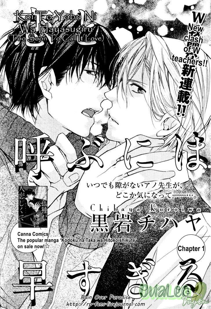 Đọc truyện Nếu là tình yêu thì có hơi nhanh quá - Chapter 1