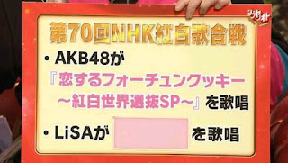 DEL48 to perform on 70th NHK Kouhaku Utagassen 2019