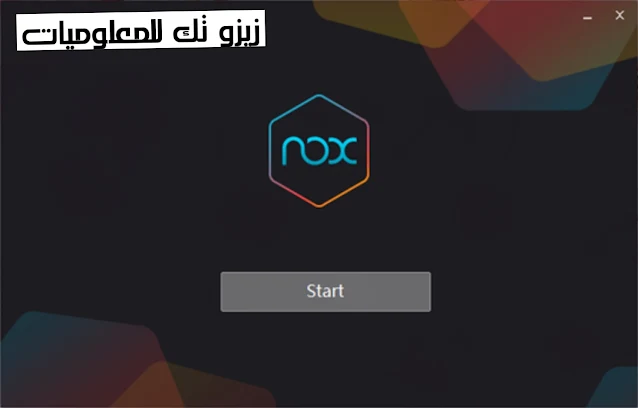 ضرورات تشغيل N o x App Player على Android