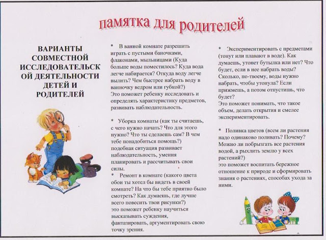 Сочинить рассказ об осени используя разные виды связи 5 6 предложений %25D0%25BF%25D0%25B0%25D0%25BC%25D1%258F%25D1%2582%25D0%25BA%25D0%25B0