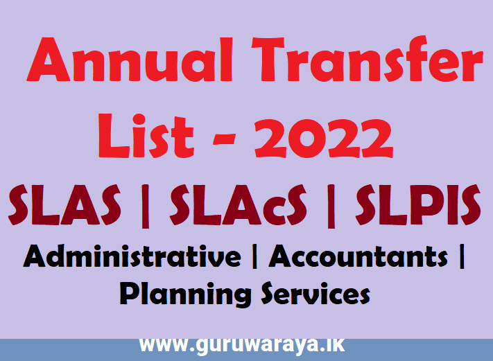  Annual Transfer 2022 (SLAS | SLAcS | SLPlS)