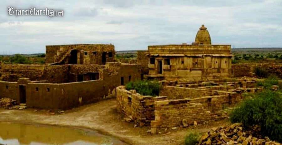 Kuldhara gav