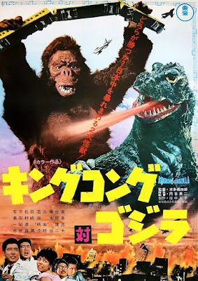 Póster película King Kong contra Godzilla - 1962