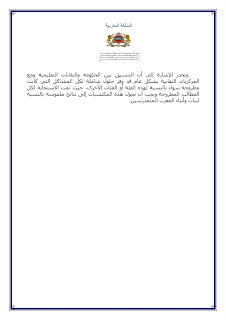 اضغط على الصورة لرؤيتها بالحجم الطبيعي