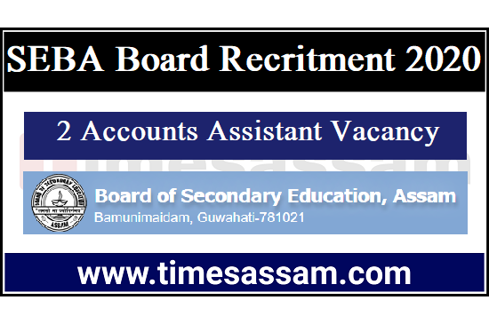 Board of Secondary Education Assam (SEBA)