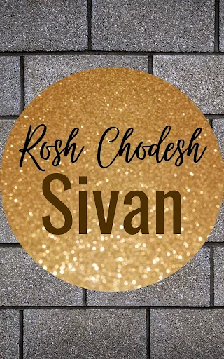 Happy Rosh Chodesh Sivan Greeting Card | 10 Free Unique Cards | Happy New Month | Third Jewish Month