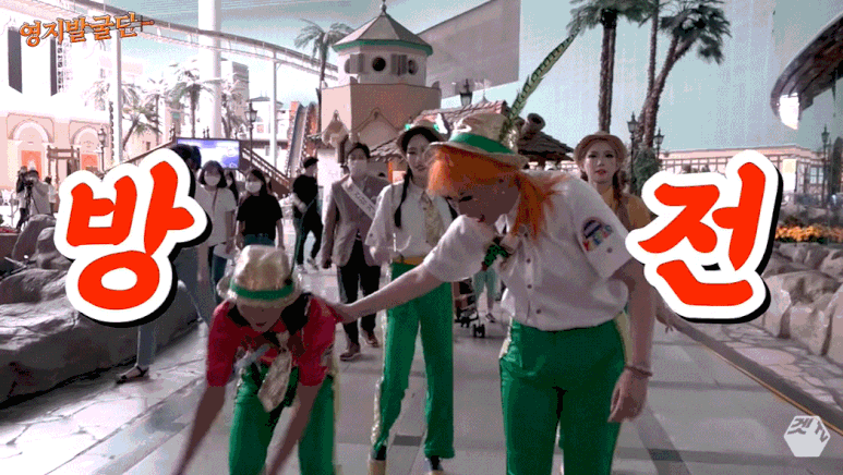 영지 도와주러 왔다가 엉덩이 봉변당하고 간 게스트 | 인스티즈